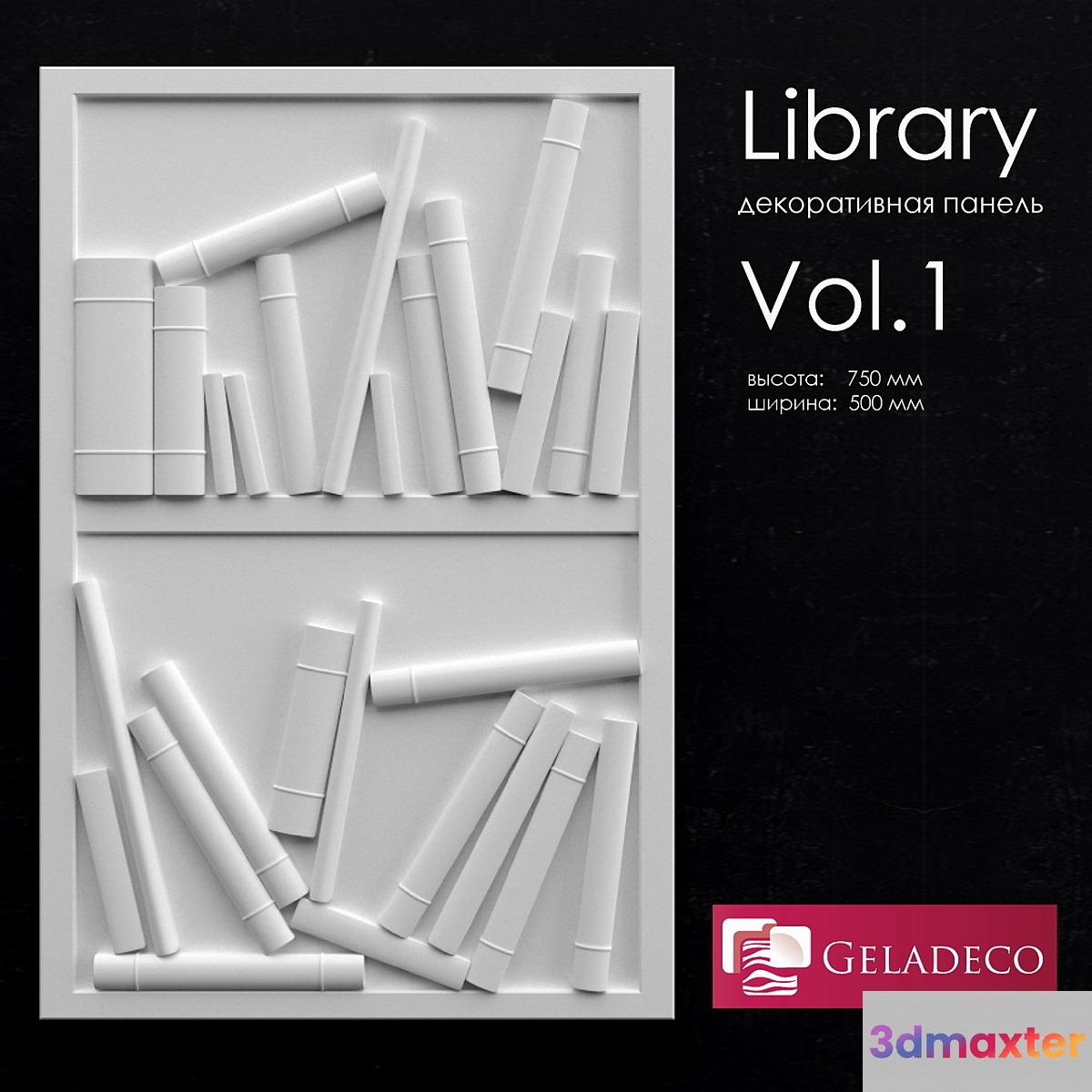 Library vol.1 decorative panel - No.2 3D Max