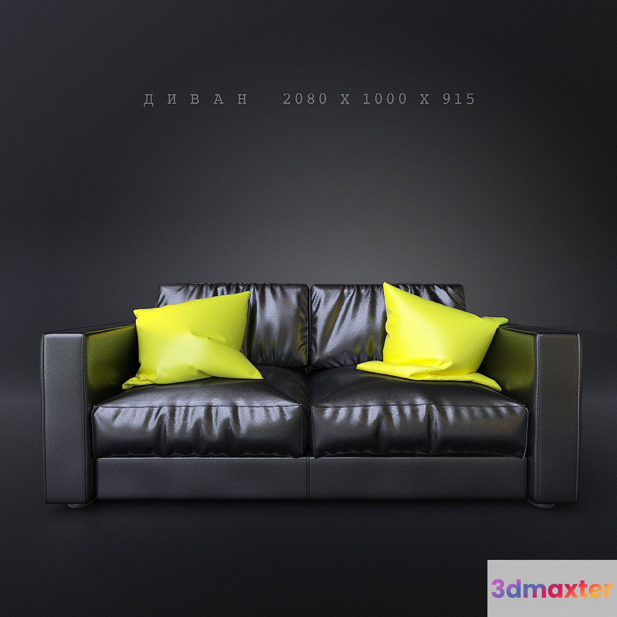 sofa - No.42