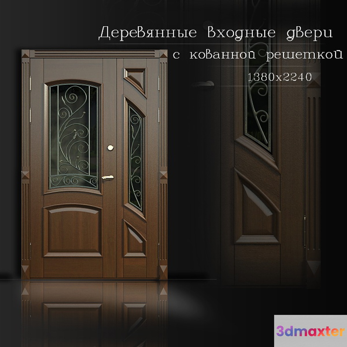 Wooden door with wrought