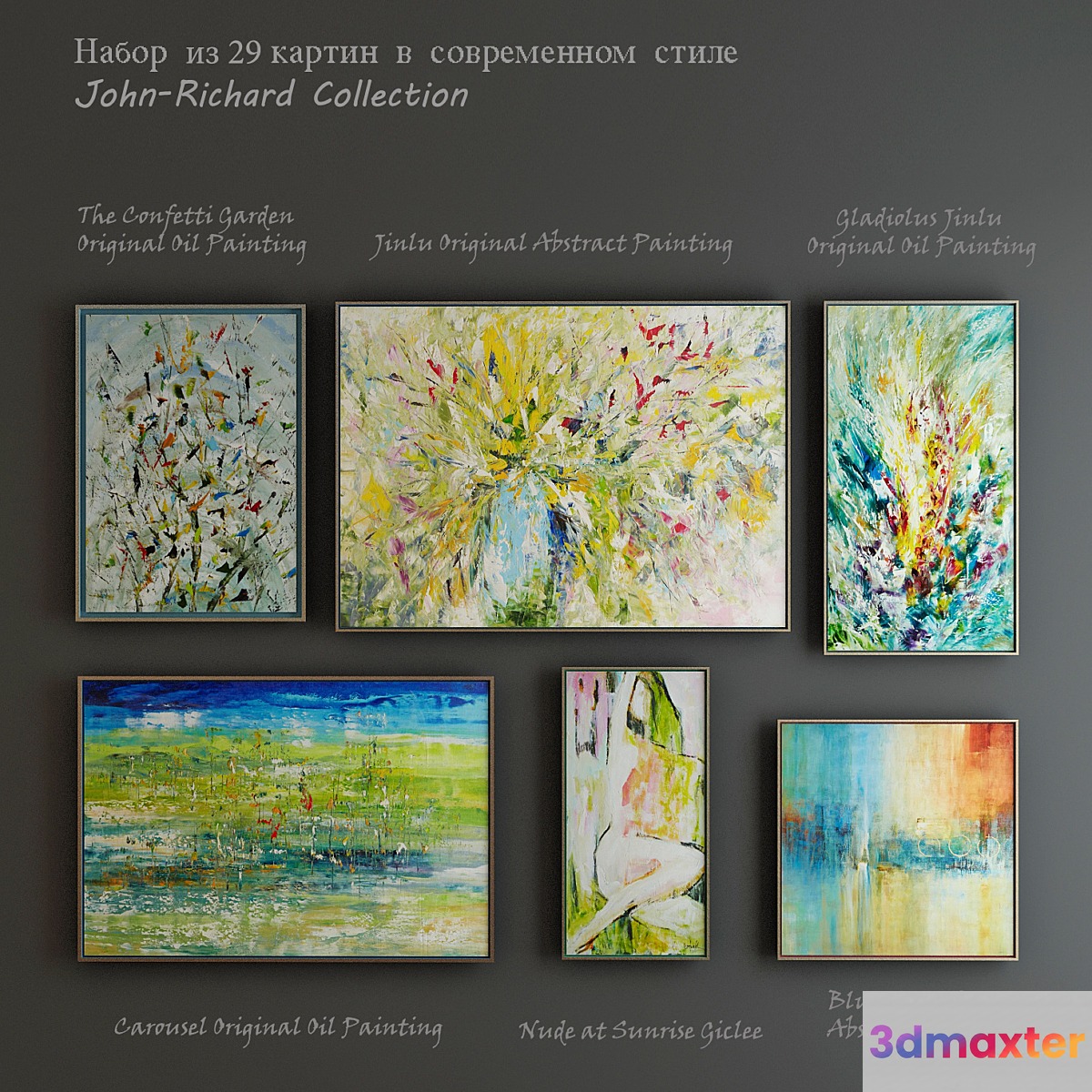 Set of modern paintings by John-Richard Collection