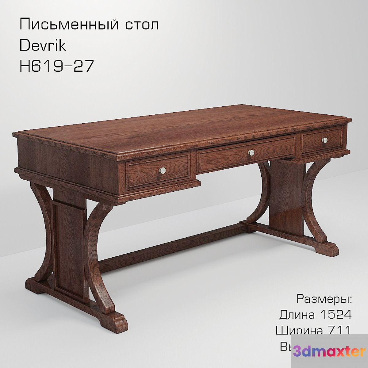 Desk (computer) Devrik N619-27 3D Max