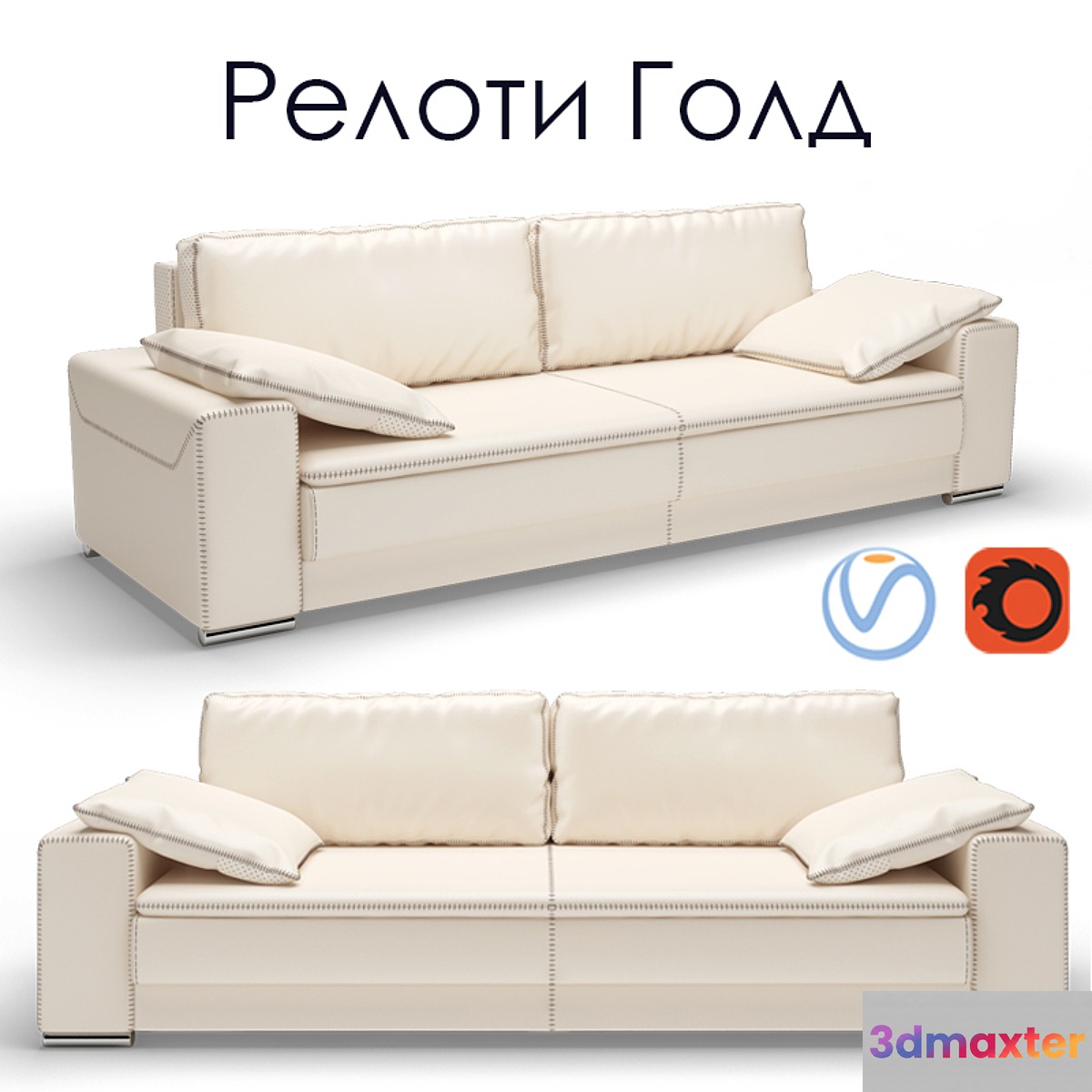 Reloti Gold