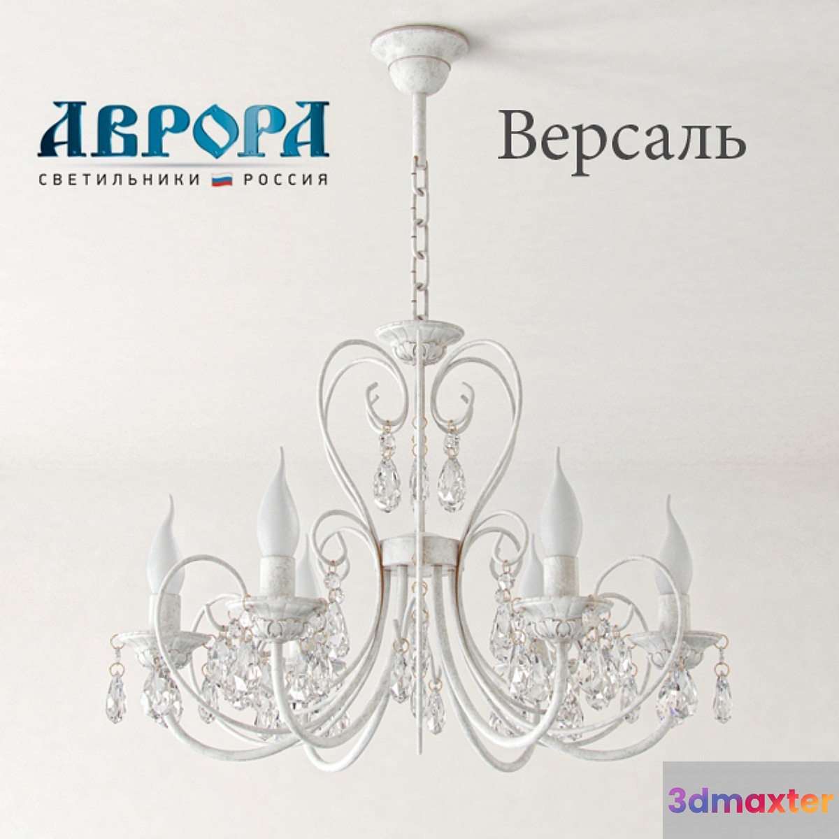 Chandelier Aurora 10055-6L Versailles
