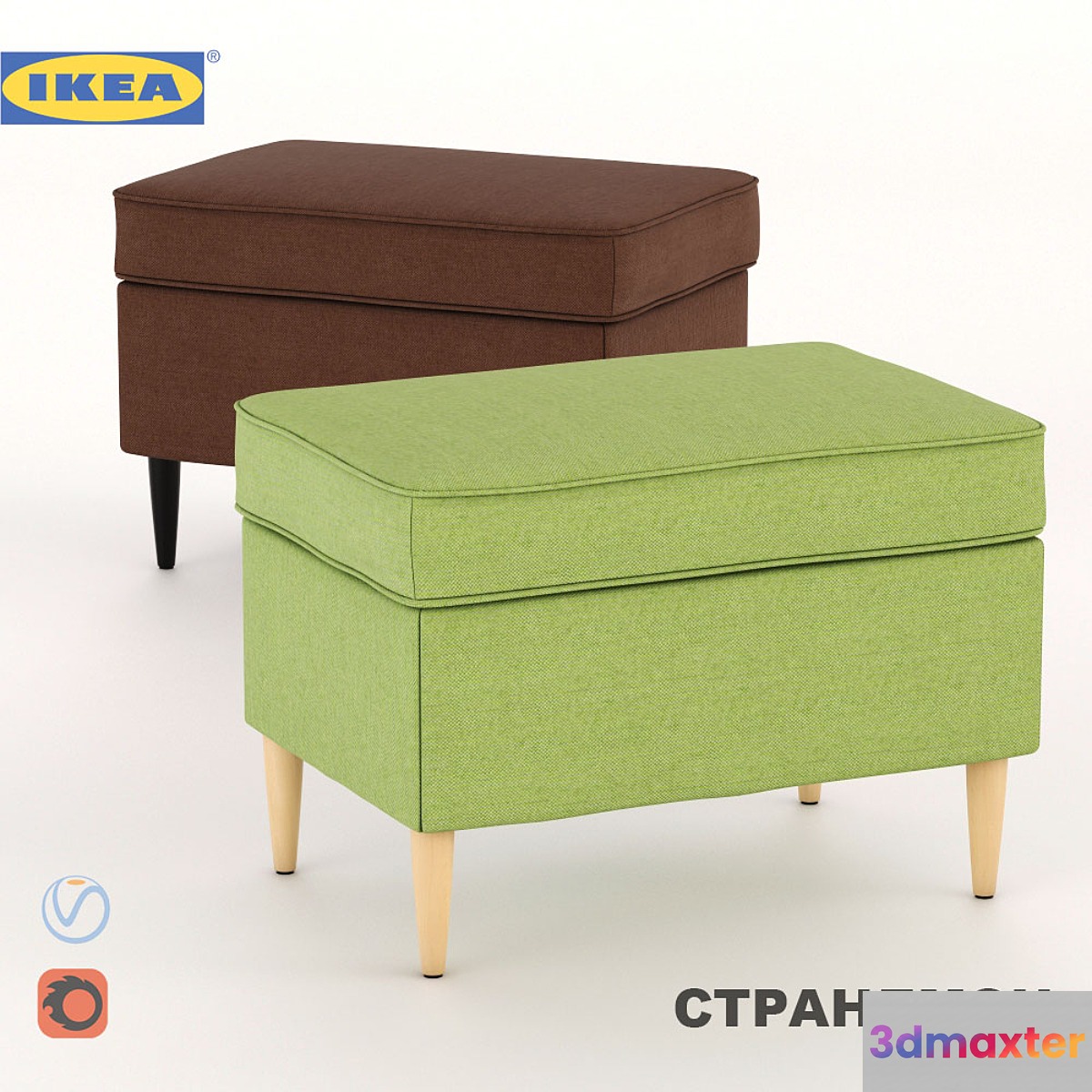 STRANDMON Footstool