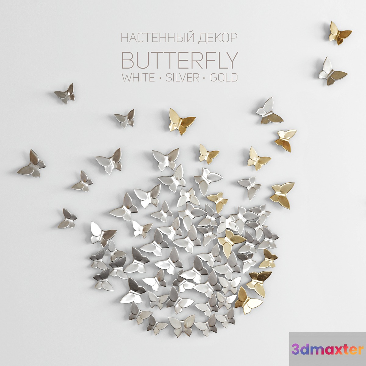 Wall decor Butterfly - No.3