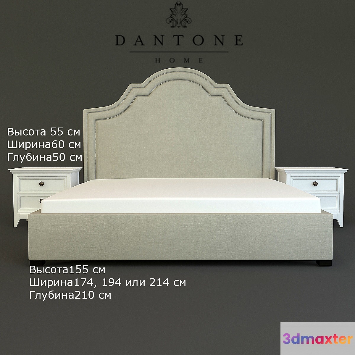 dantone bed and nightstand