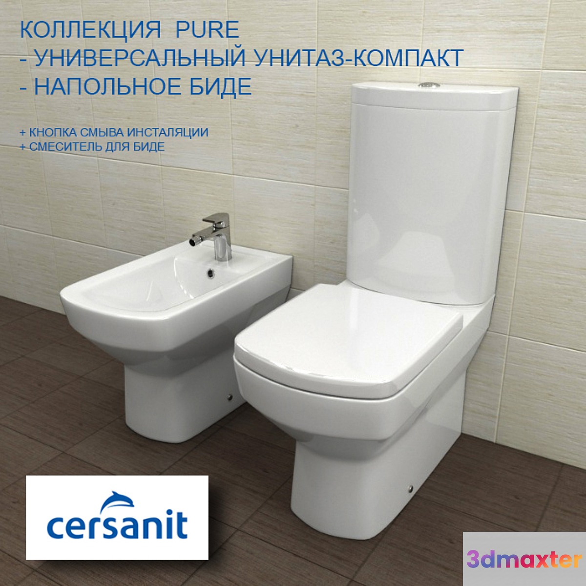 Toilet + BIDET PURE. FLOOR