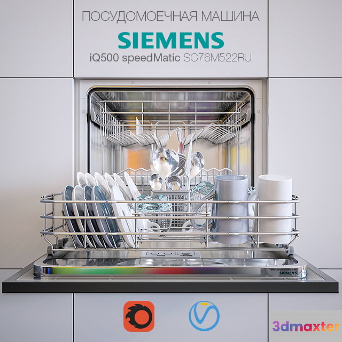 Dishwasher Siemens speedMatic SC76M522RU - No.2