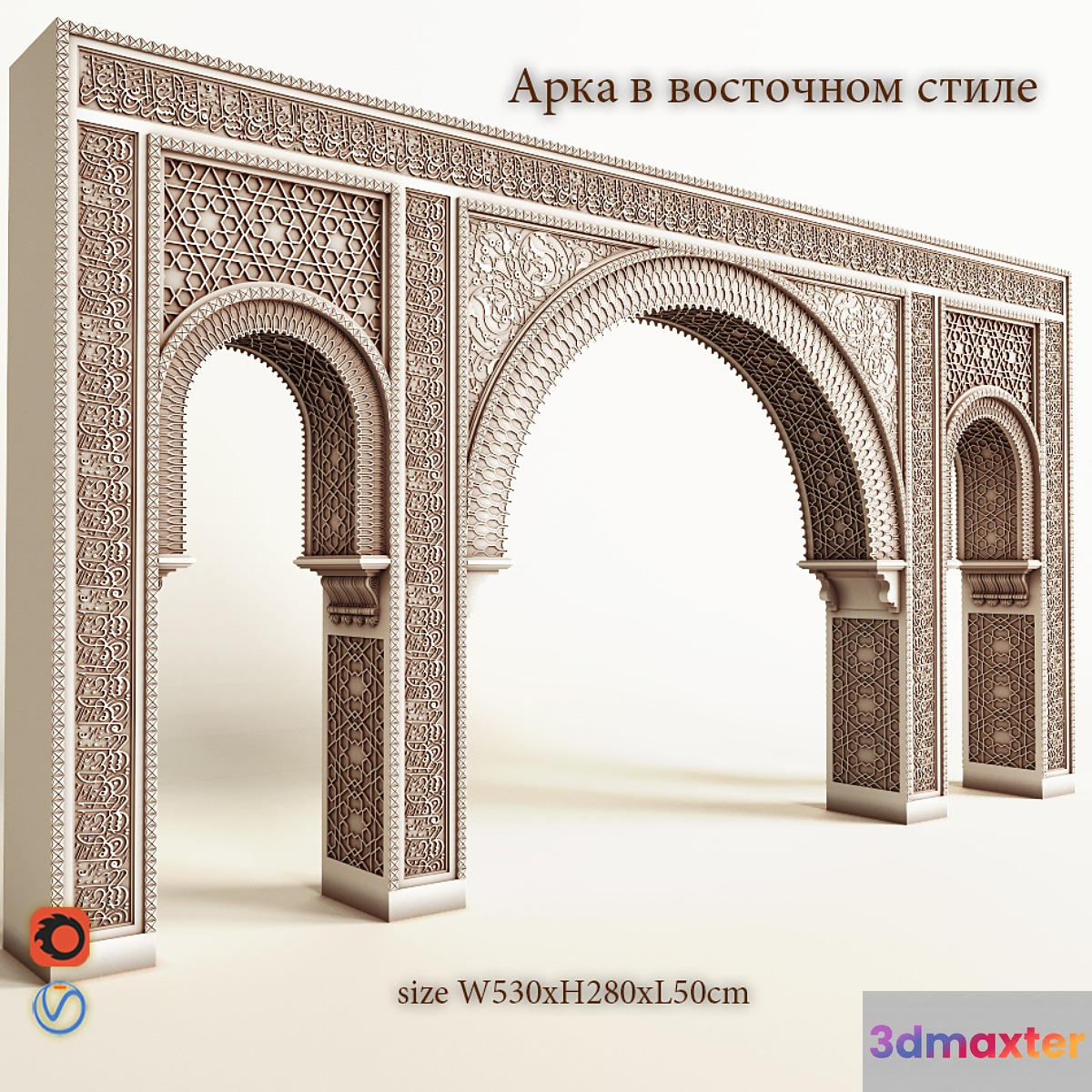 Arch in the eastern style - No.4