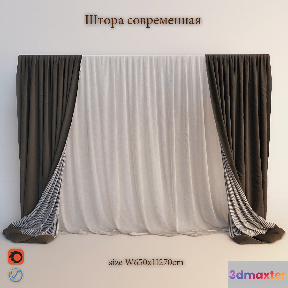 Curtains for the bedroom