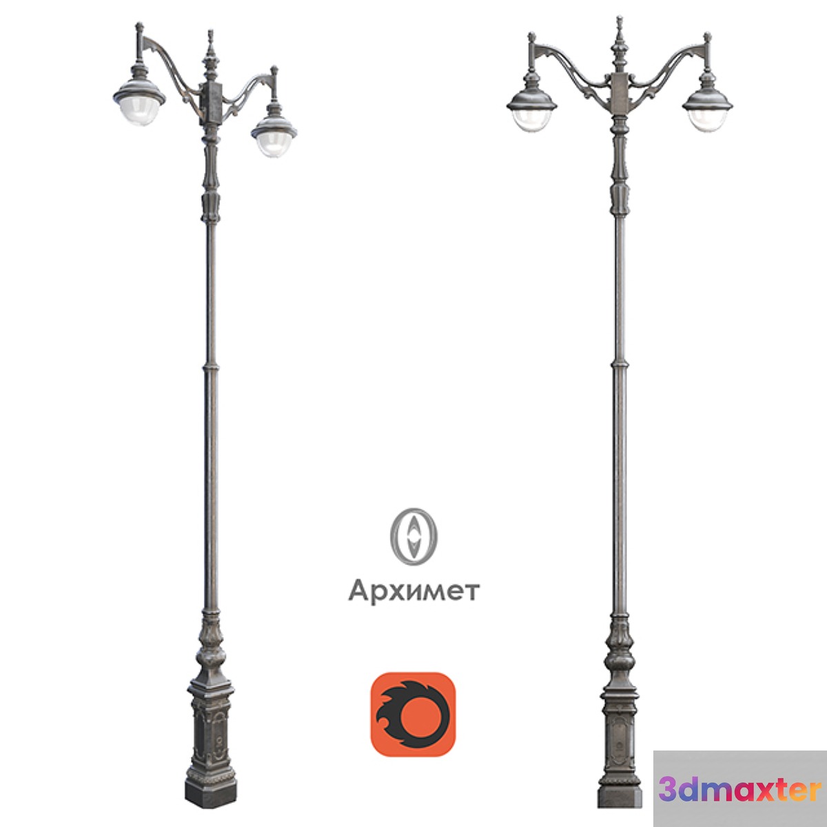reliance lighting 3D Max