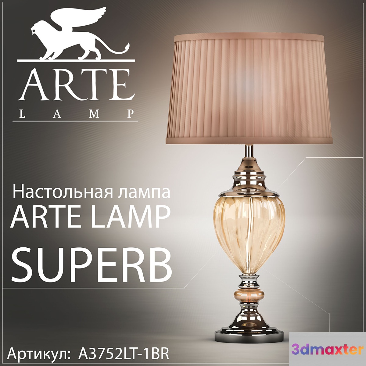 Table lamp Arte Lamp Superb