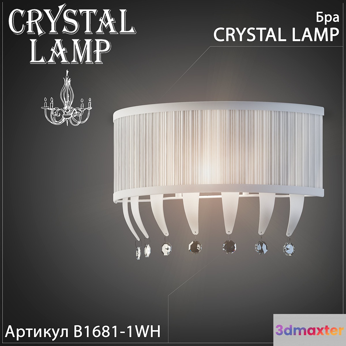 Sconce Crystal Lamp B1681-1WH 3D Max