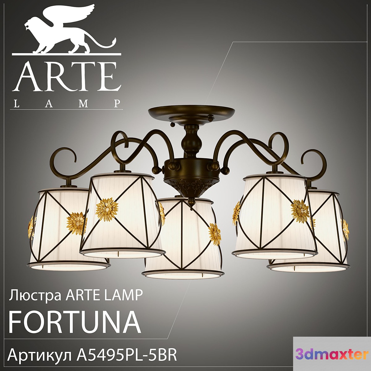 Chandelier Arte Lamp Fortuna A5495PL-5BR