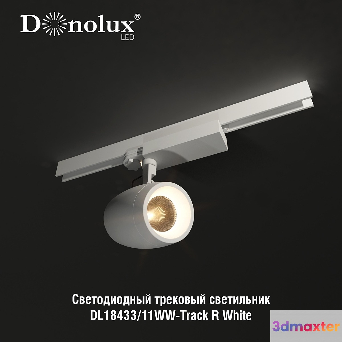 Track lighting Donolux DL18433 _ 11WW-Track R White 3D Max