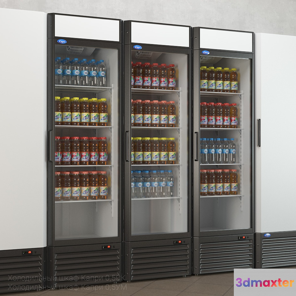 Refrigerated Capri 0.5 - No.2