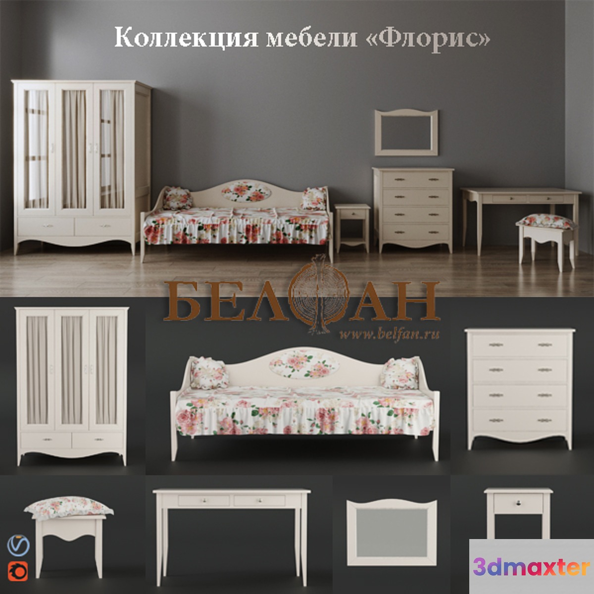 Furniture 
