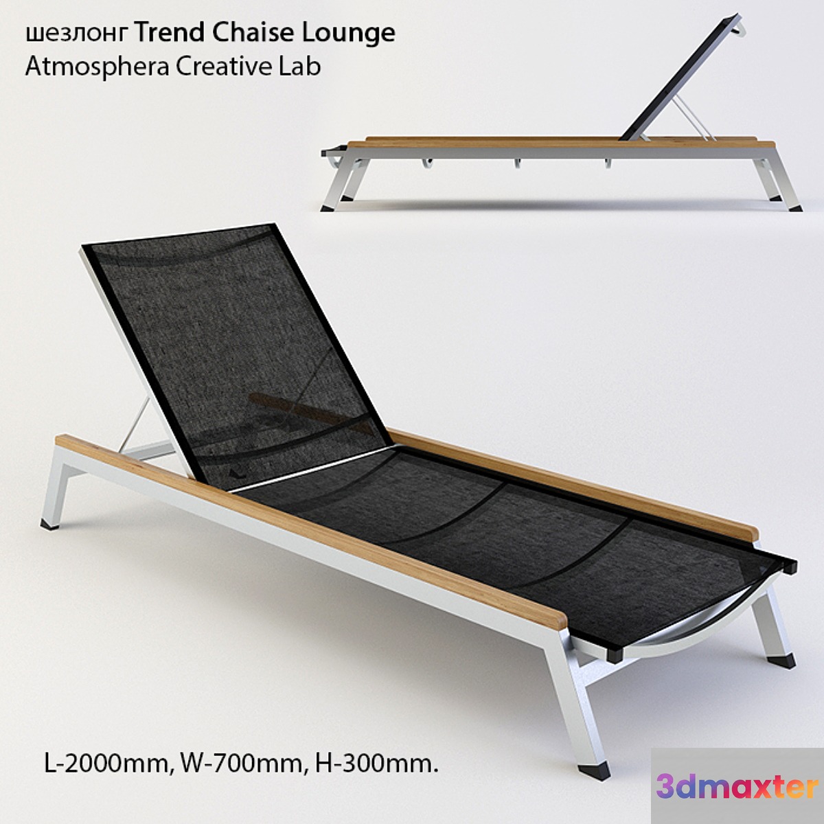 chaise Trend Chaise Lounge Atmosphera Creative Lab 3D Max