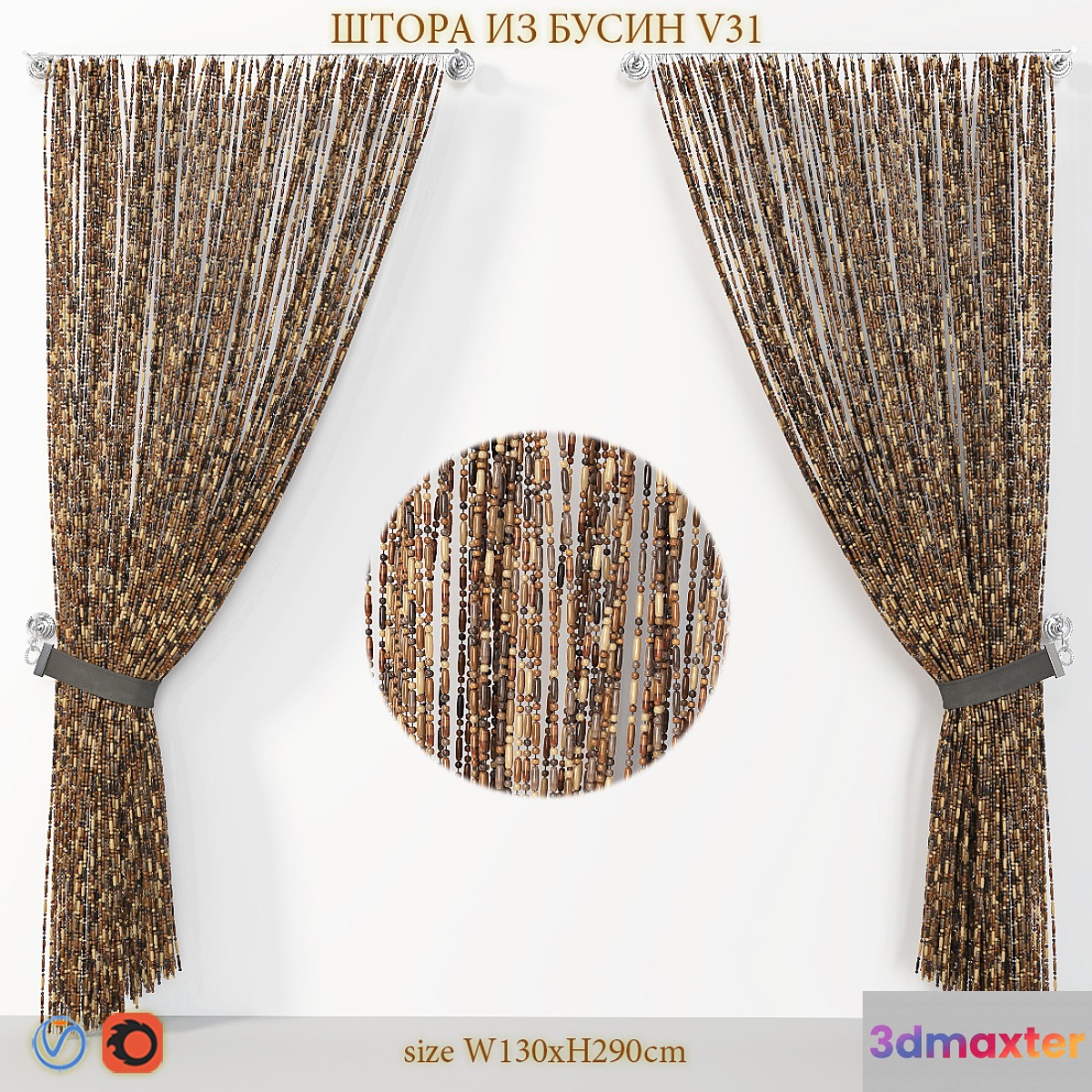 Curtains made of wooden beads V31 3D Max
