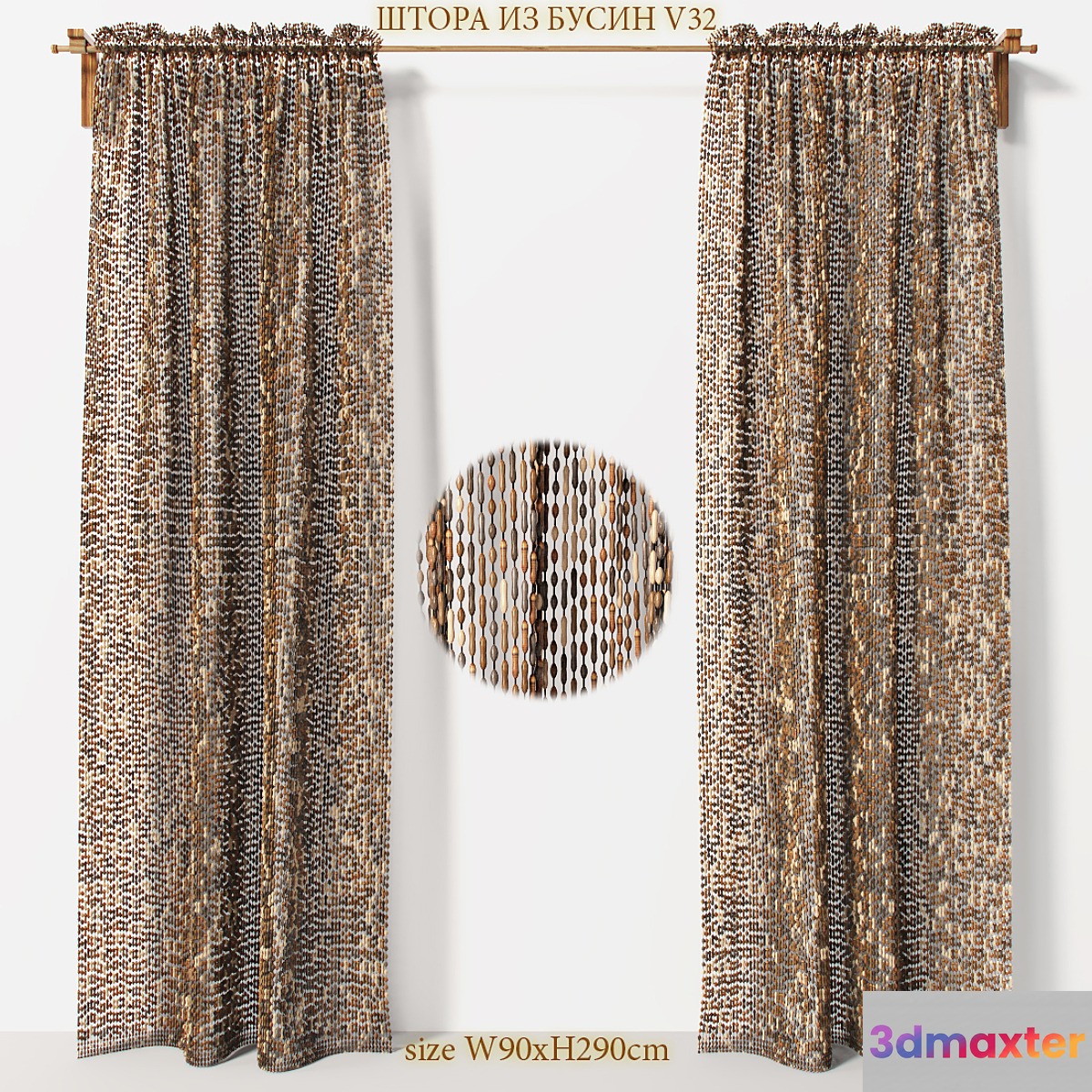 Curtains made of wooden beads V32 3D Max
