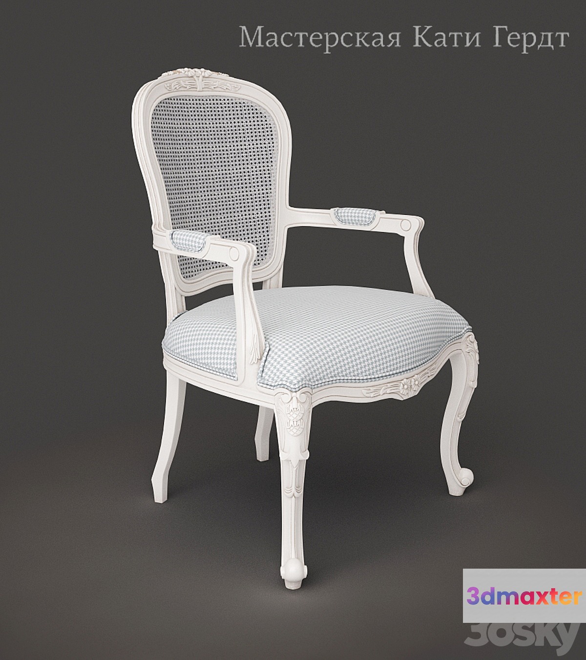 Armchair chair 3D Max