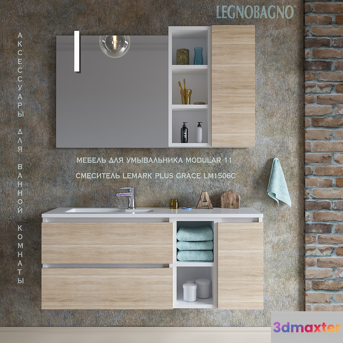 Furniture washbasin MODULAR 11 + Bathroom Accessories - No.2