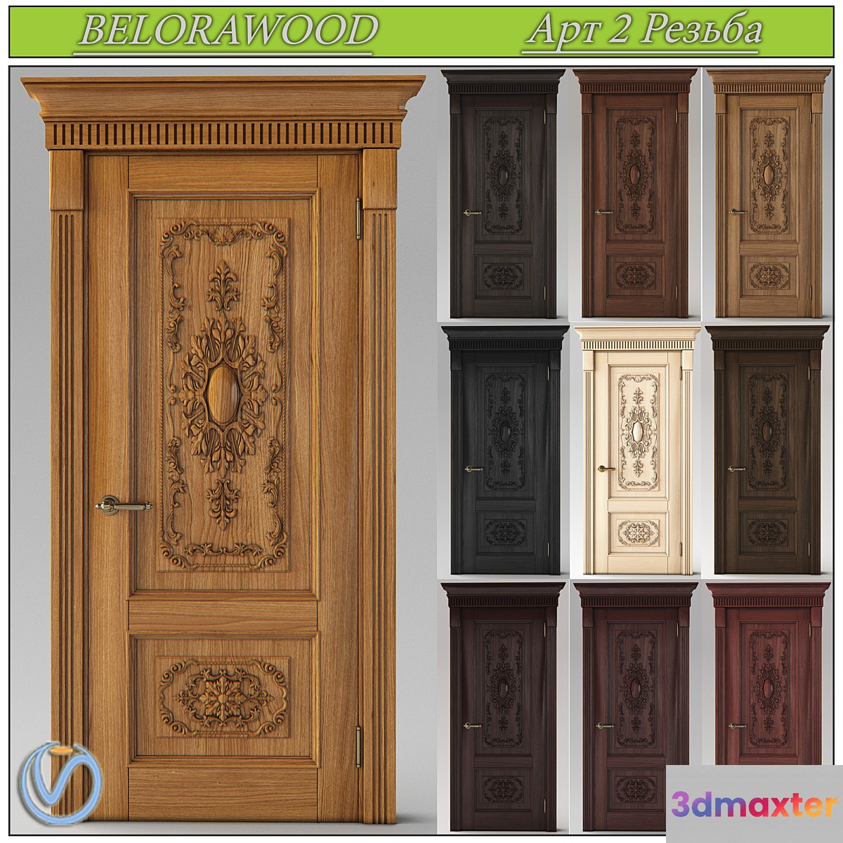 Belorawood Doors - No.2