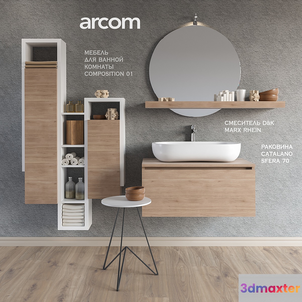 Furniture washbasin SOUL - COMPOSITION 01 + Bathroom Accessories - No.2