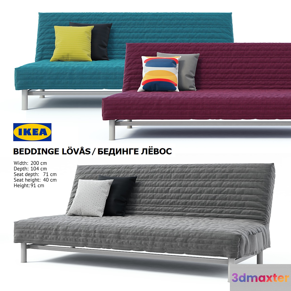 Ikea BEDDINGE LOVAS sofa-bed _ BEDINGE LЁVOS Sofa Bed