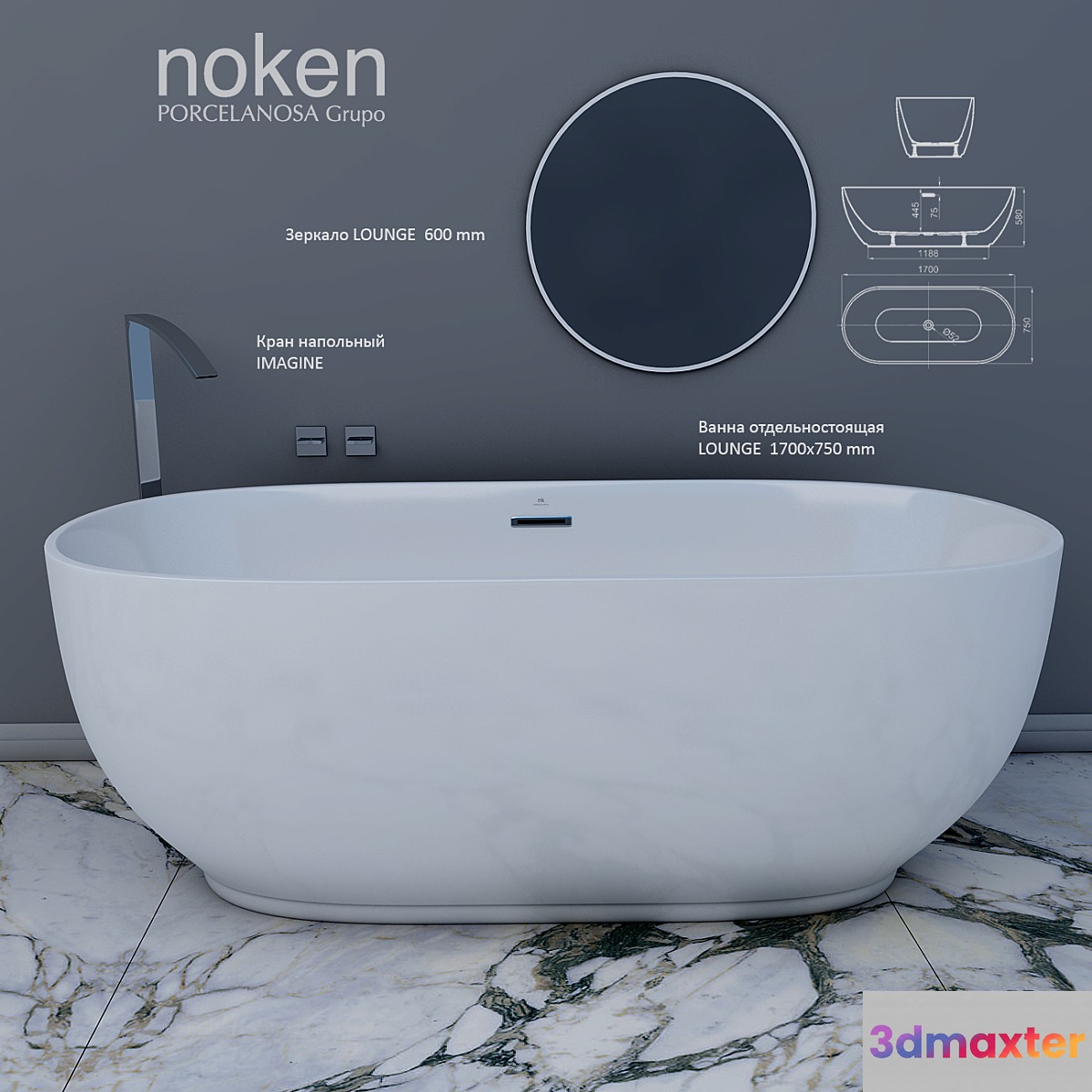 bath detached lounge noken outdoor faucet IMAGINE mirror lounge