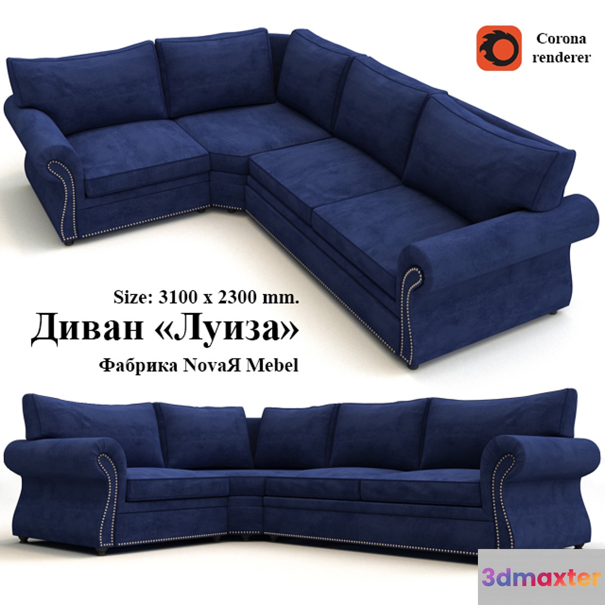 Sofa 