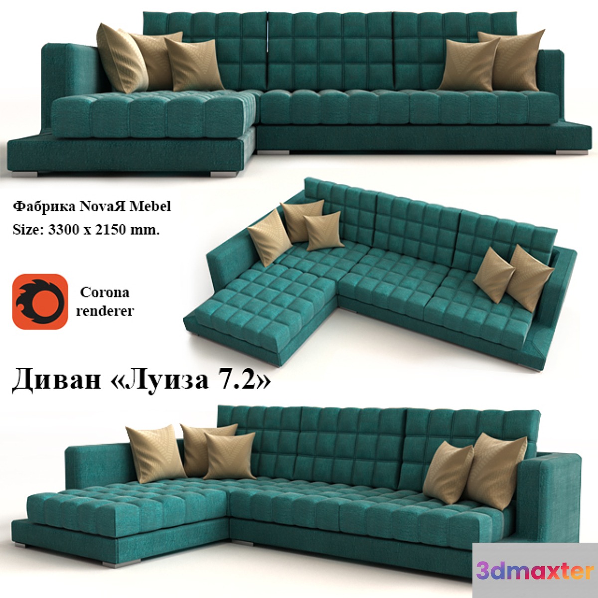 Sofa 