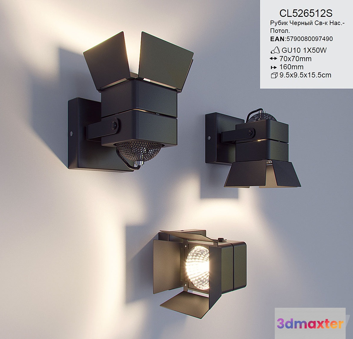 Citilux CL526512S