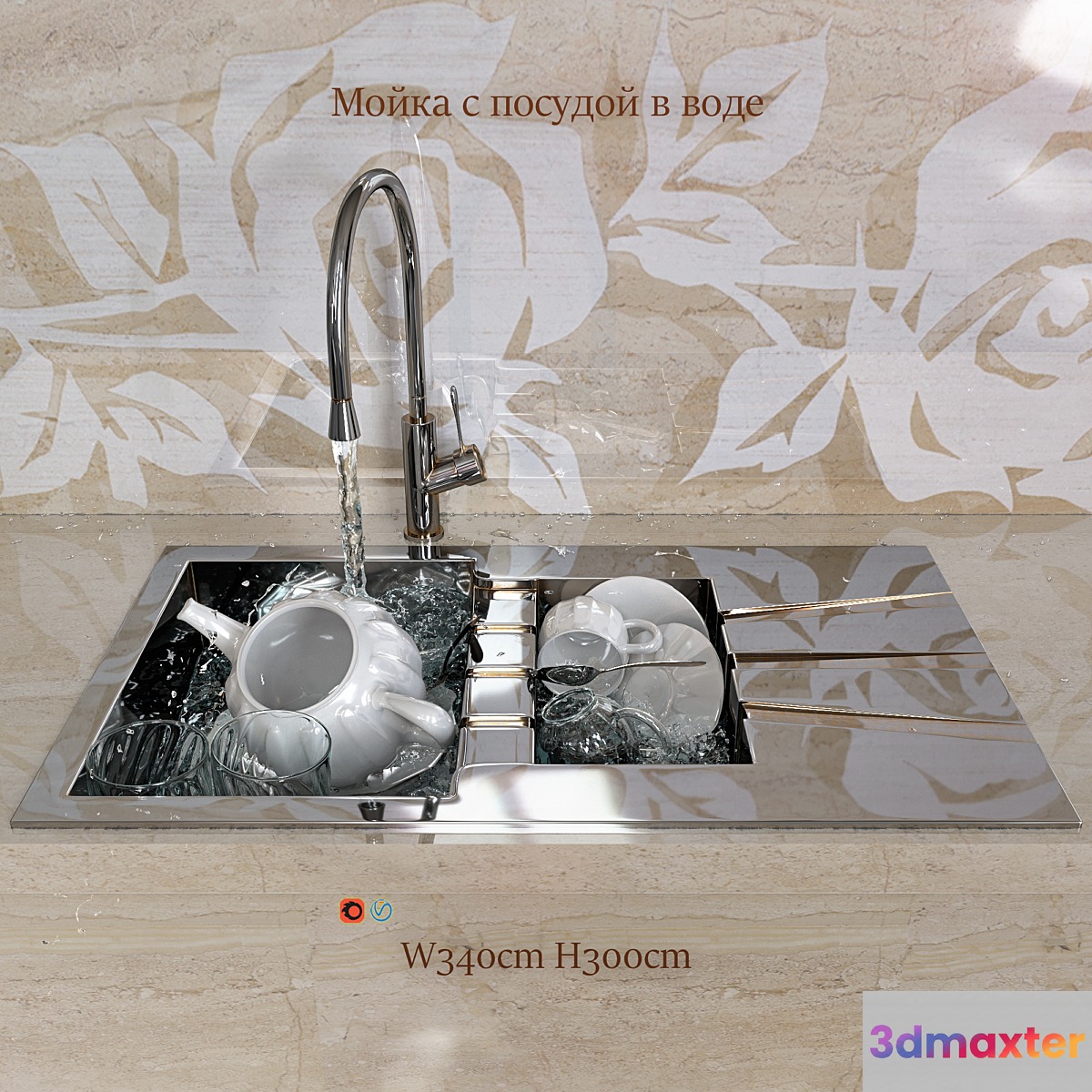 Wash utensils with water - No.3
