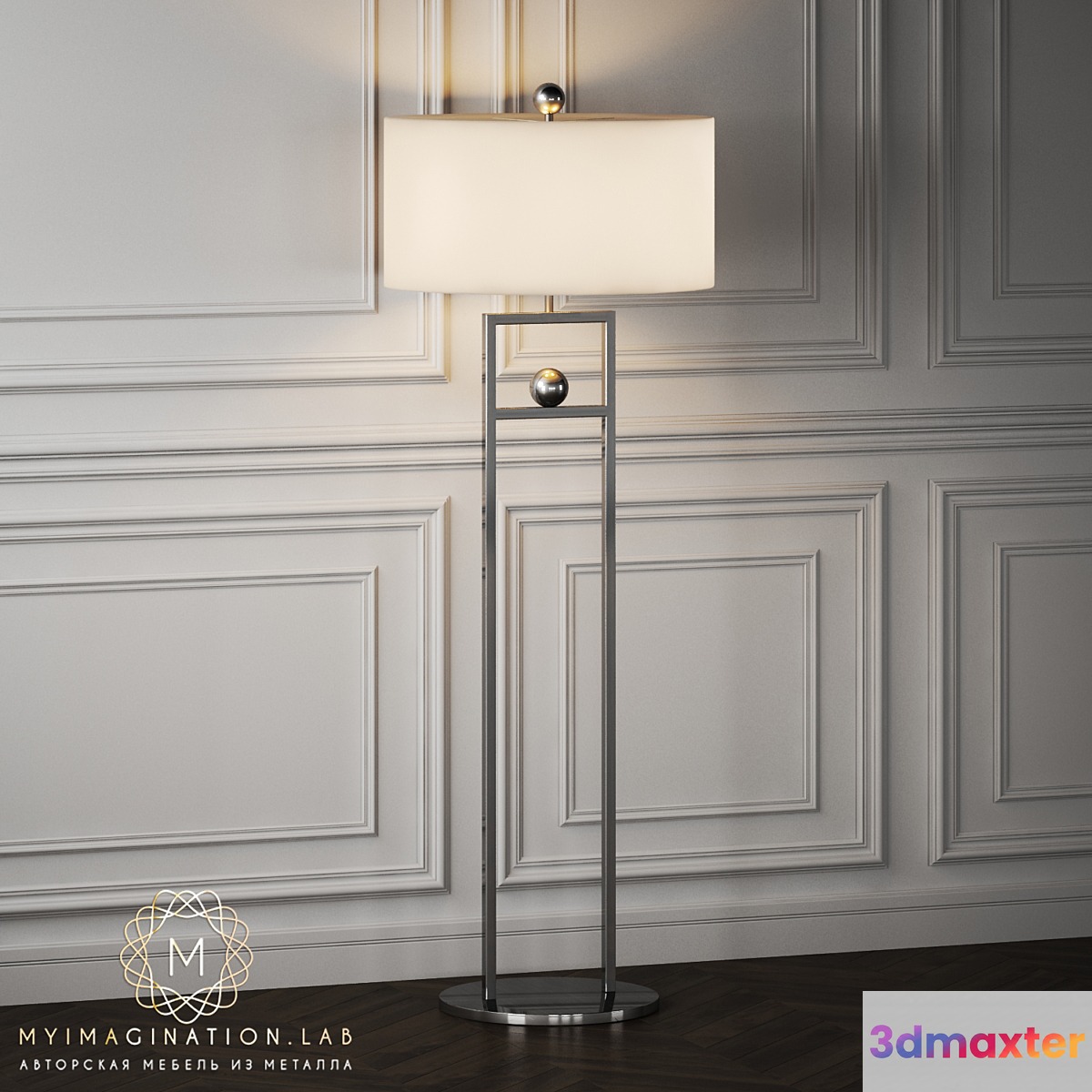 Floor Lamp My Imagination Porter 3D Max