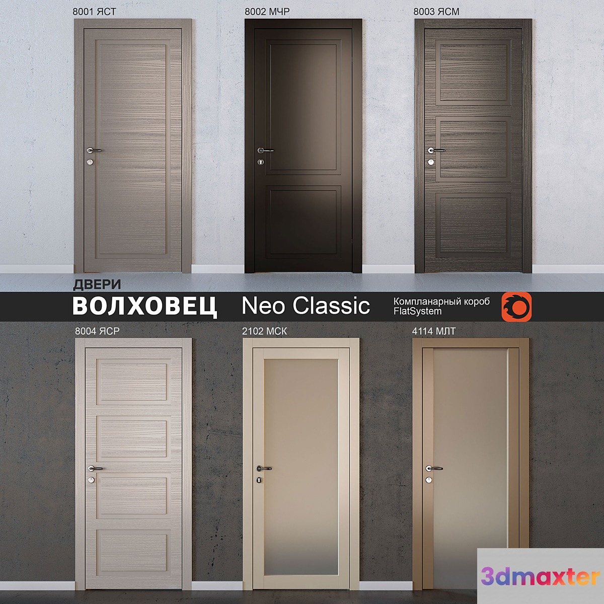 Neo Classic Volhovets Doors Collection