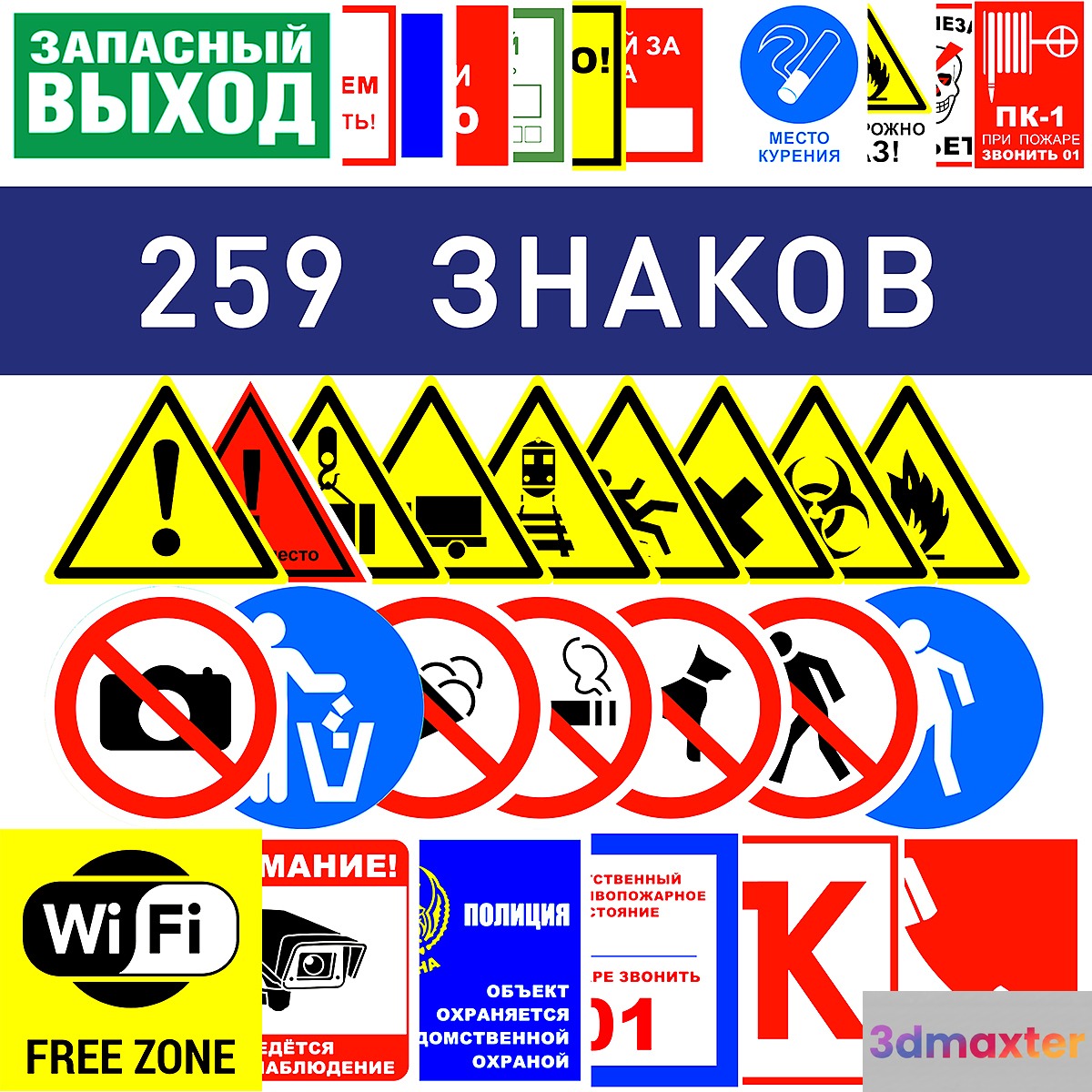 All signs nameplates labels and instructions 3D Max