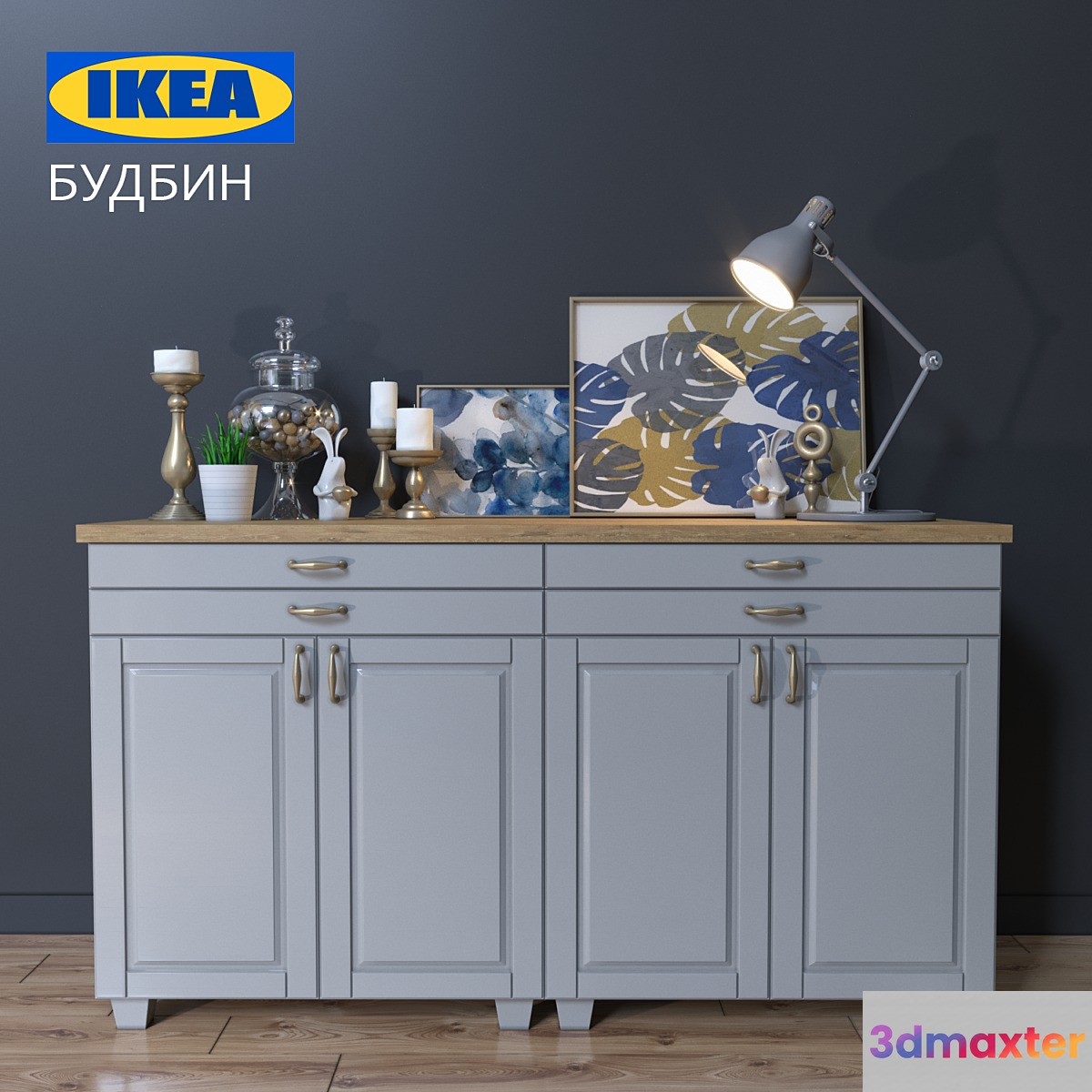 Ikea Chest BUDBIN 3D Max