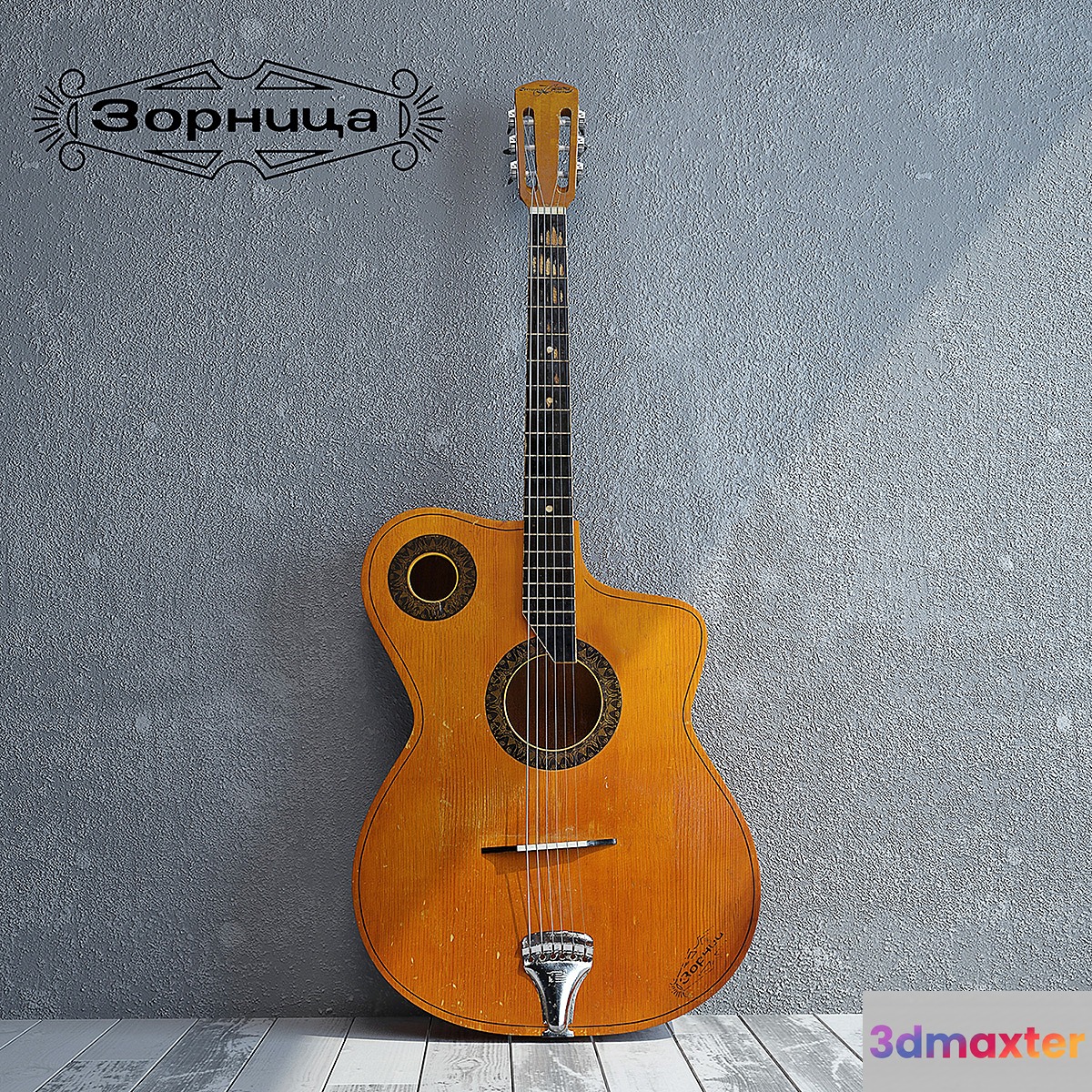 Acoustic Guitar 