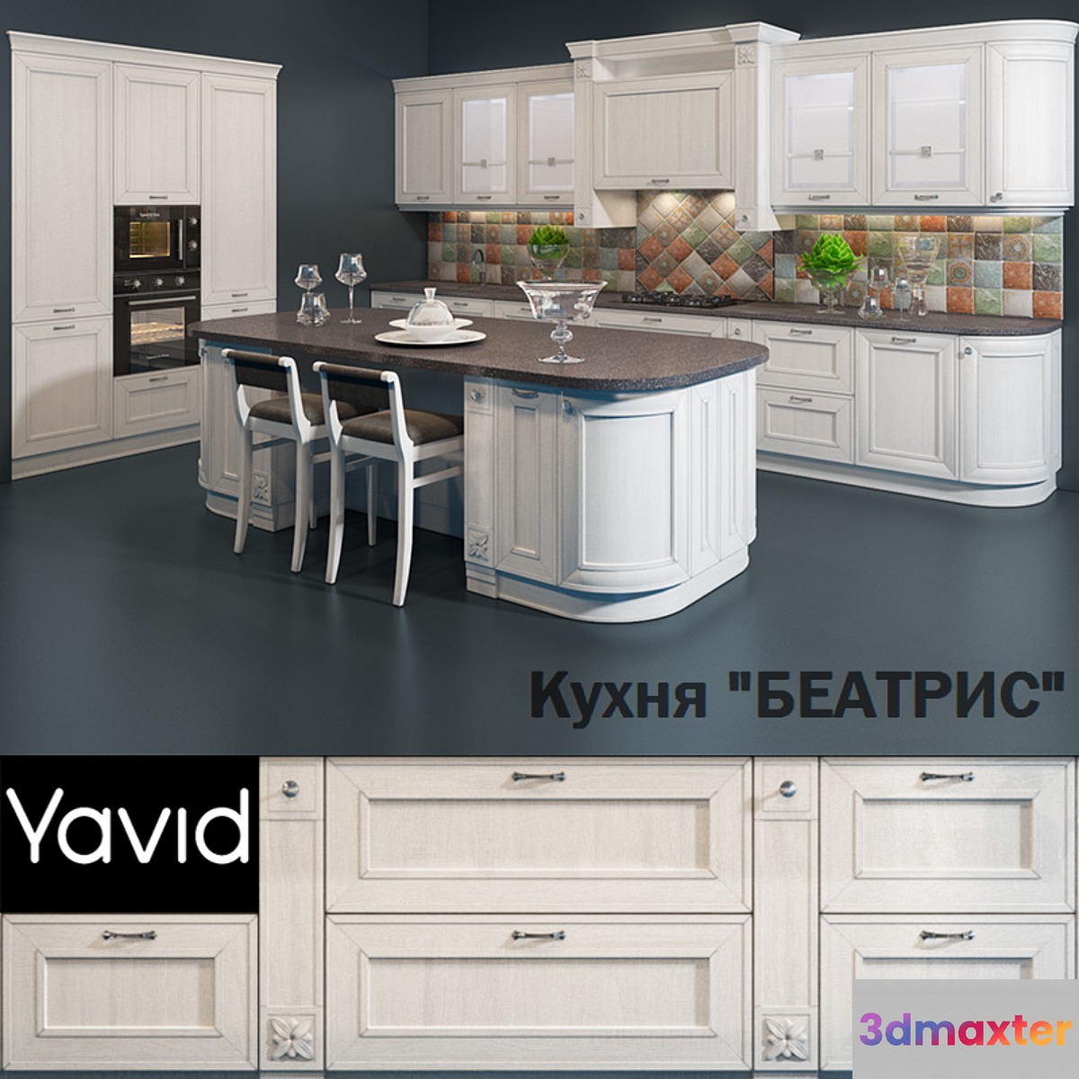 Kitchen Beatrice the company Yavid 3D Max