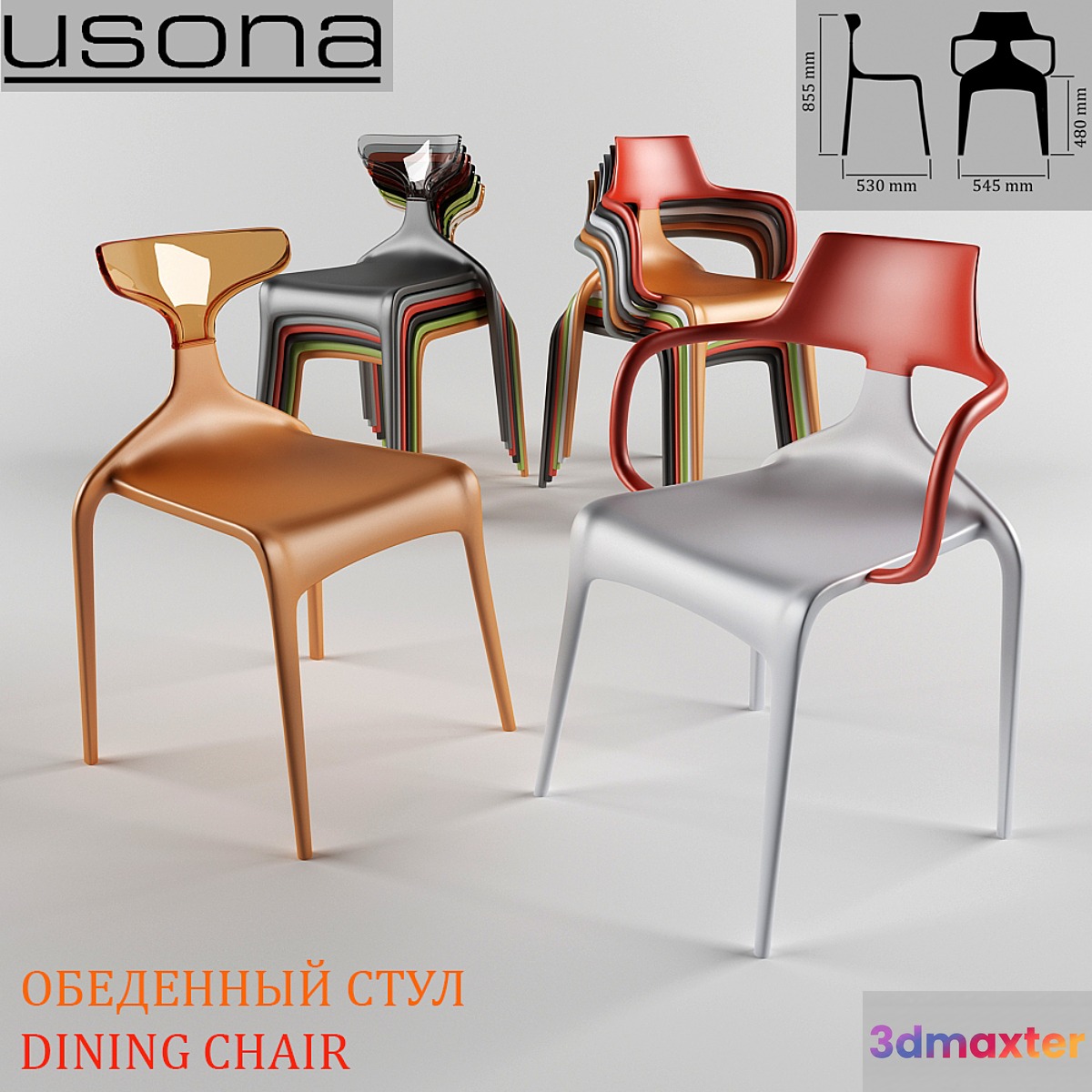 dining chair usona