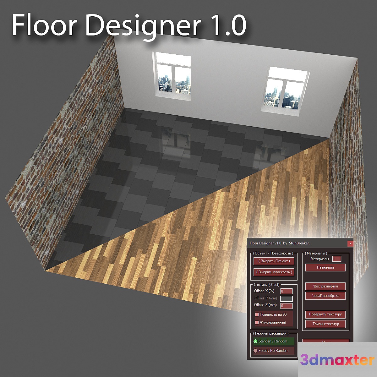Floor Designer 1.0 3D Max