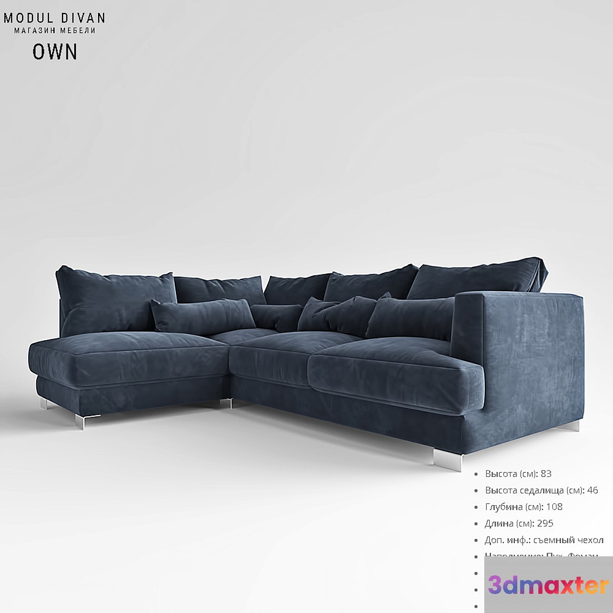 Modular sofa OWN 3D Max