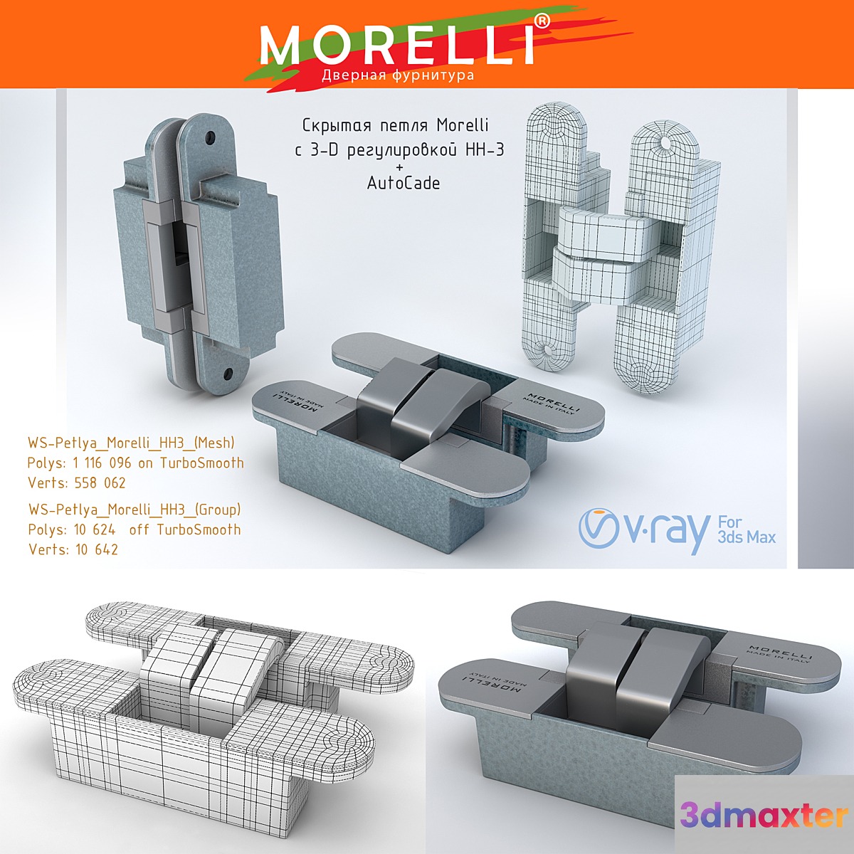 Furnitura Morelli-HH3 Hinge hidden
