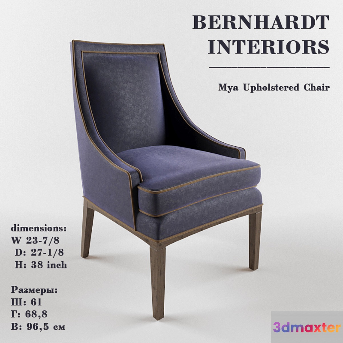 Mya Upholstered Chair Bernhardt Interiors - No.2
