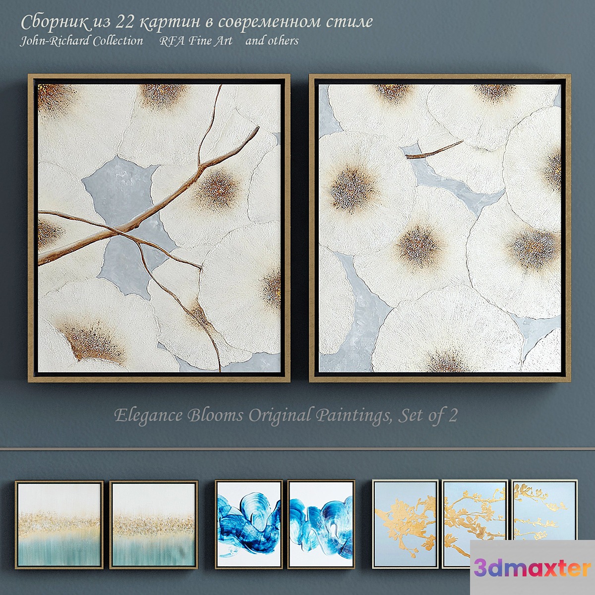 Collection of modern paintings (set-10) 3D Max