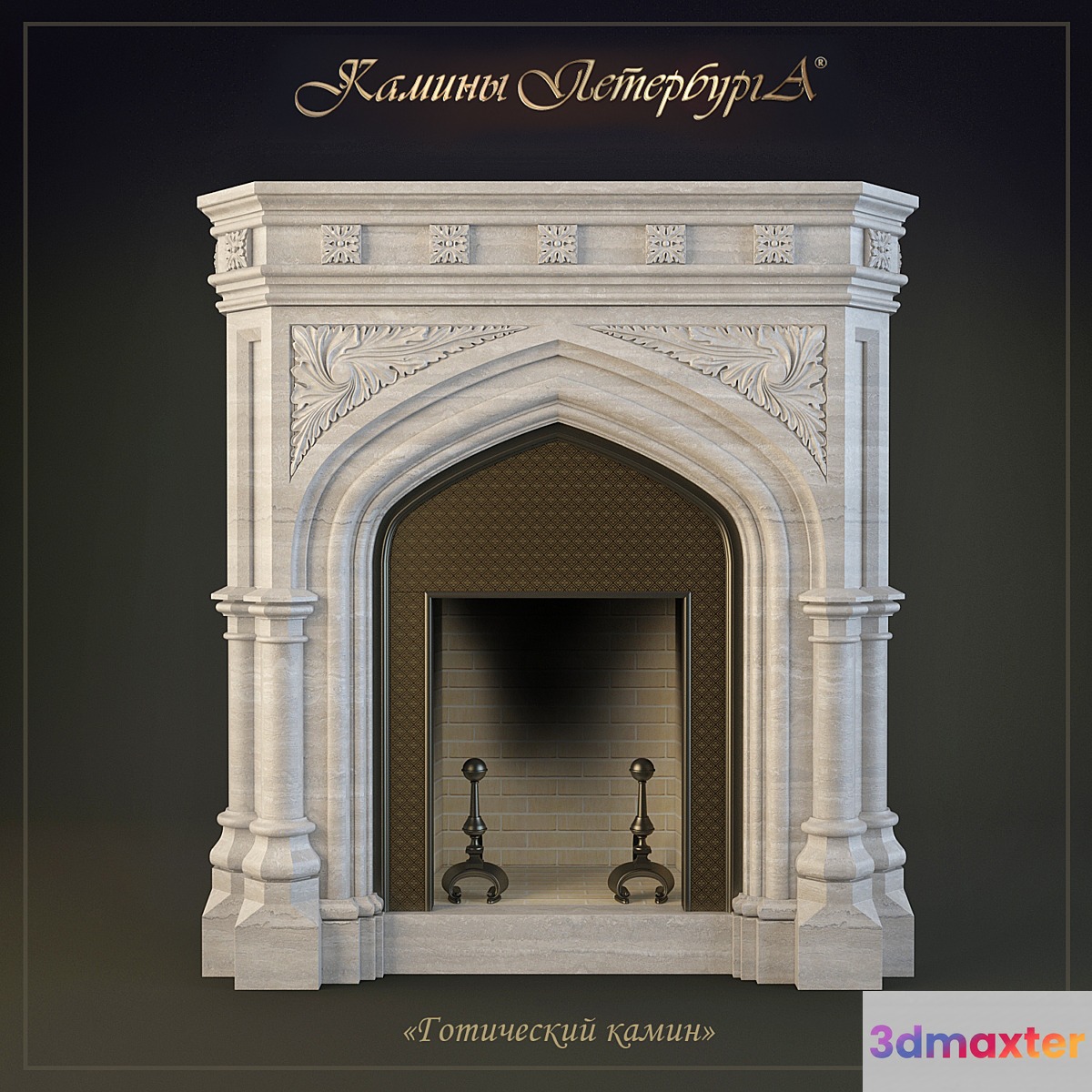 Fireplace workshop 