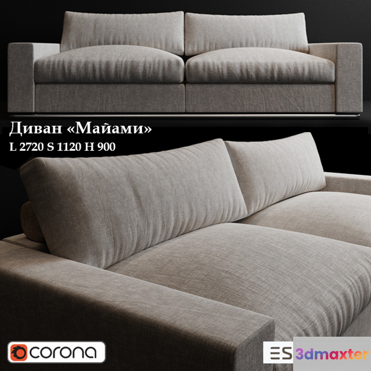 Sofa Estetica Miami