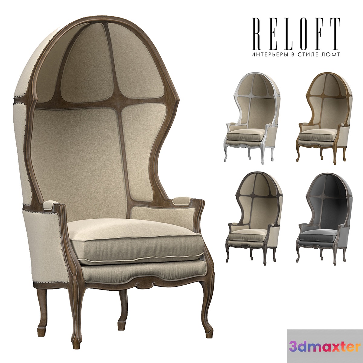 ARMCHAIR WITH VERSAILLES DOME 3D Max