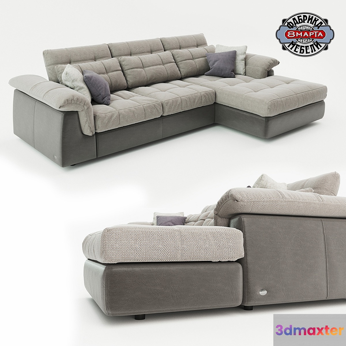 MODULAR SOFA